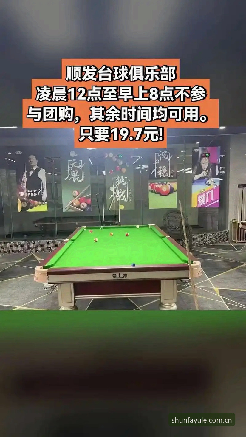 顺发娱乐网址 顺发娱乐平台官网最新动态:新手必看的网址获取与APP安装全指南
