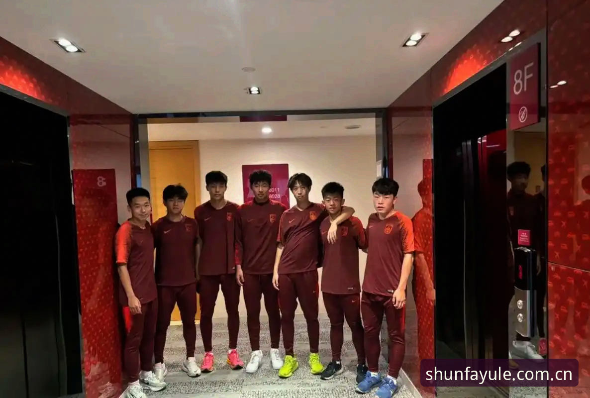 U17世界杯抽签结果揭晓，中国足球小将迎战西班牙摩洛哥——顺发娱乐平台带你直击赛事最新动态