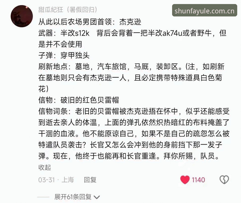 顺发娱乐怎么下载安卓版 皇家社会引援谜局深度评测:迪奥戈·莱特自由转会背后的战术博弈与平台观赛新视角